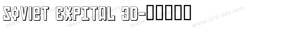 Soviet ExpItal 3D字体转换